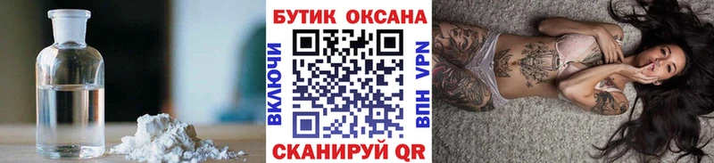 Купить закладки  Пущино  Бутират бутик 