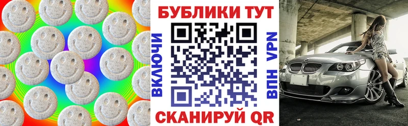 Купить  Пущино  Ecstasy DUBAI 