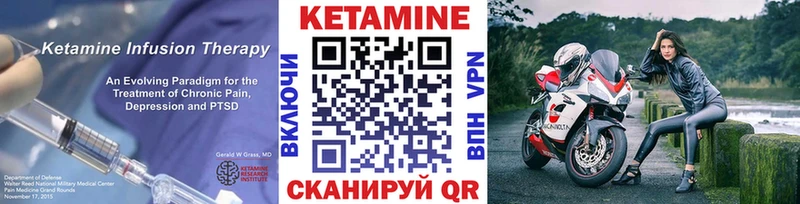 КЕТАМИН ketamine  Купить  Пущино 