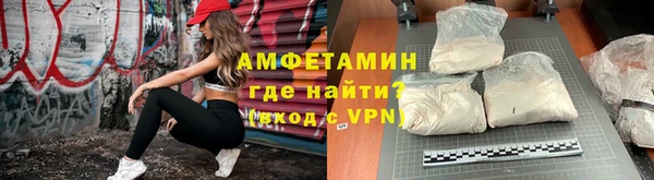 марихуана Саяногорск