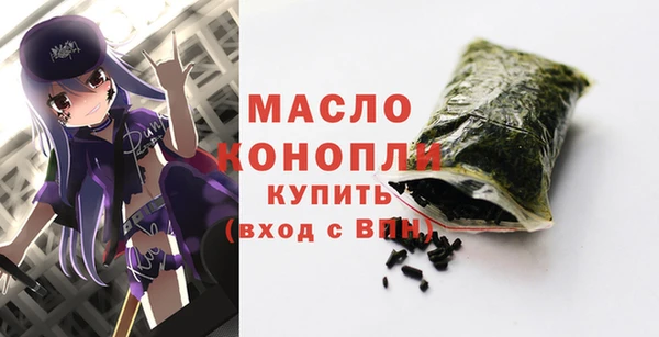 гашишное масло Белокуриха