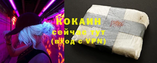 гашишное масло Белокуриха