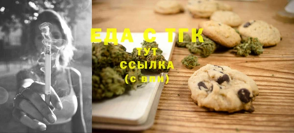 прущие крисы Сатка