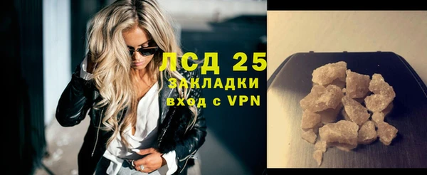 марихуана Саяногорск