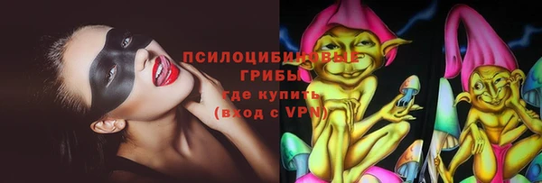 спайс Сафоново