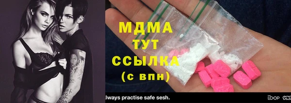 спайс Сафоново
