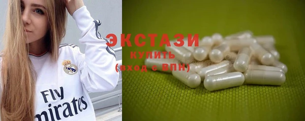гашишное масло Белокуриха