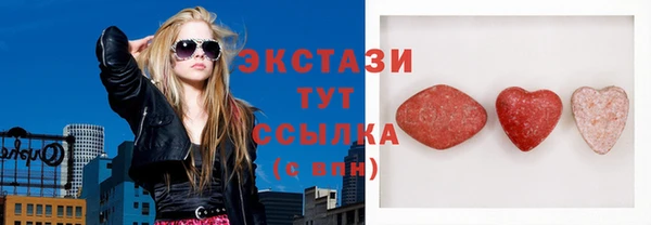 ешки Беломорск