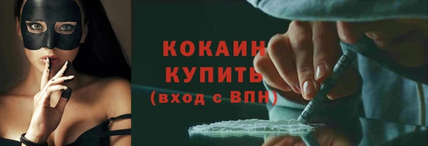 ешки Беломорск