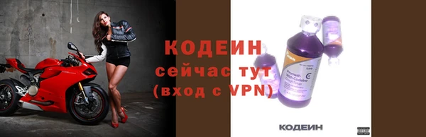 гашишное масло Белокуриха