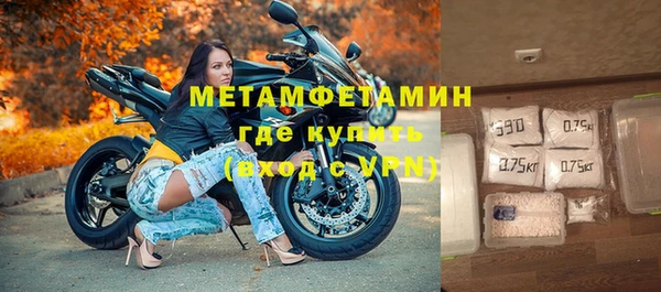 гашишное масло Белокуриха