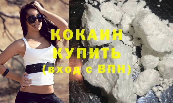 ешки Беломорск