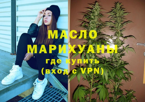 спайс Сафоново