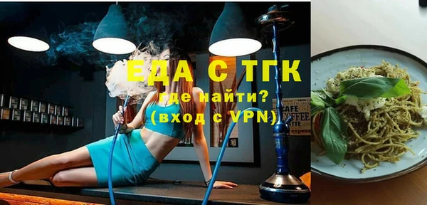 ешки Беломорск