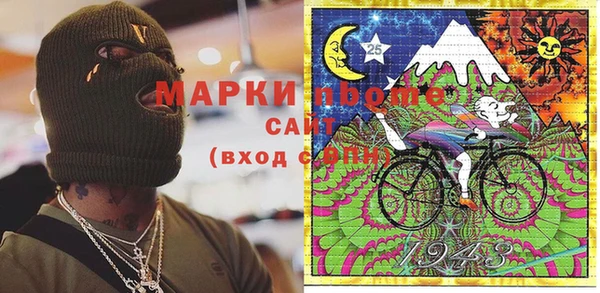 гашишное масло Белокуриха