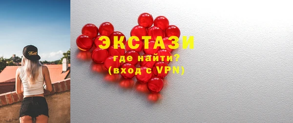 ешки Беломорск