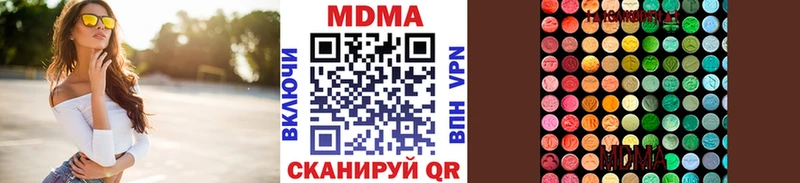 Купить  Пущино  МДМА кристаллы 
