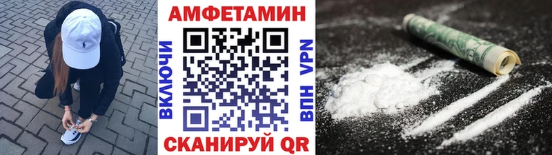 МЕТАМФЕТАМИН кристалл Пущино